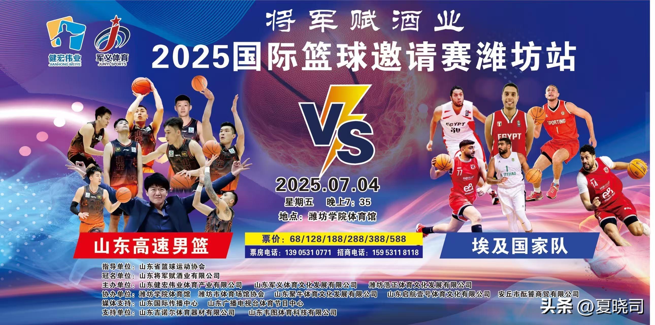 leyu,乐鱼体育-赛后NBA季后赛传出新动向，山东泰山回应争议，管理层表态——话题不断，团队化学反应显著的简单介绍